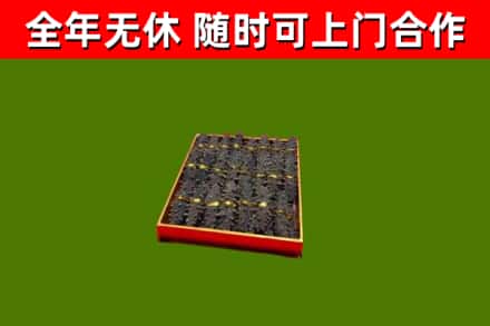 衢州烟酒回收海参.jpg